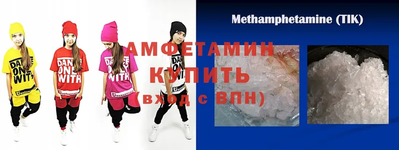 Amphetamine VHQ  мориарти официальный сайт  Яровое 