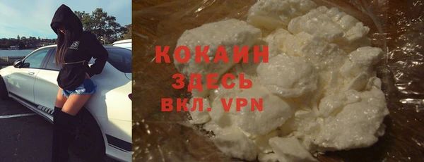 MDMA Premium VHQ Волосово