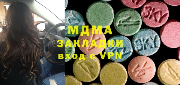 MDMA Premium VHQ Волосово