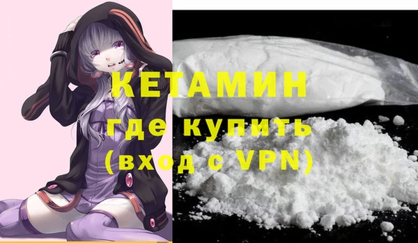 MDMA Premium VHQ Волосово